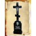 Памятник из гранита 98 — ritualum.ru